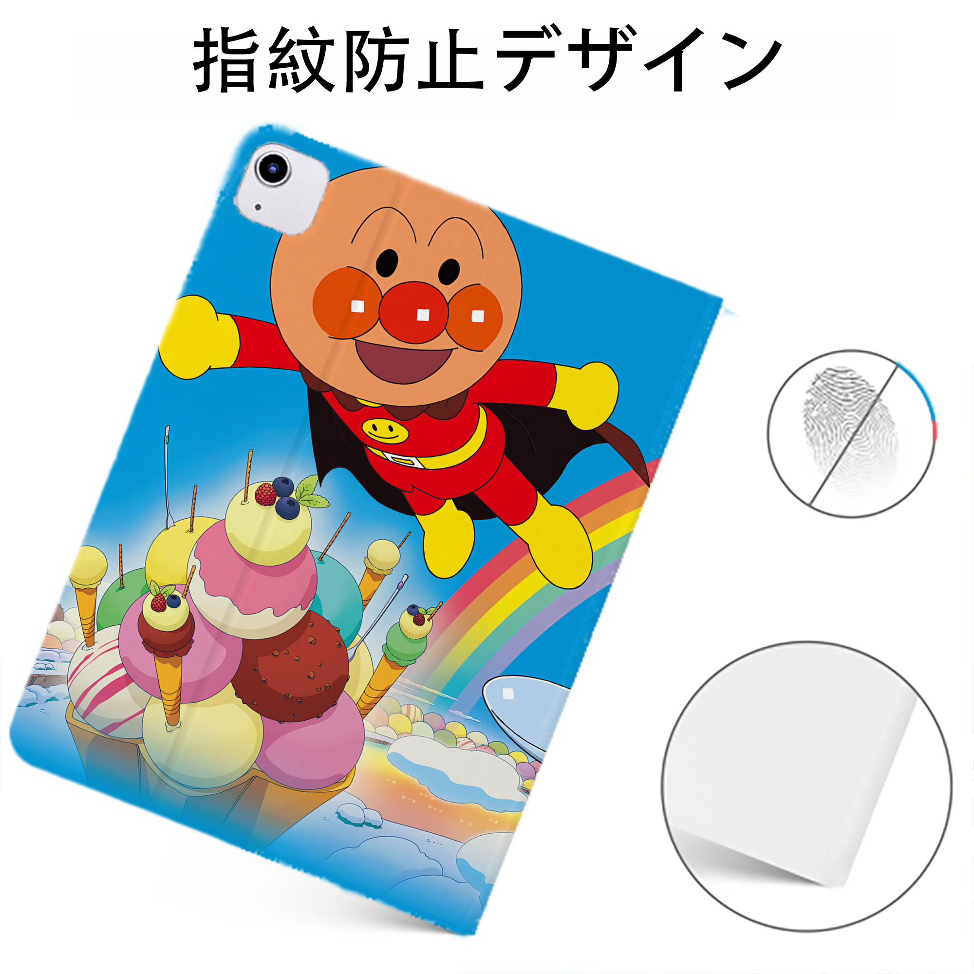（画像用） アンパンマン Anpanman IPadケース ペンホルダー付き ブックスタイルデザイン